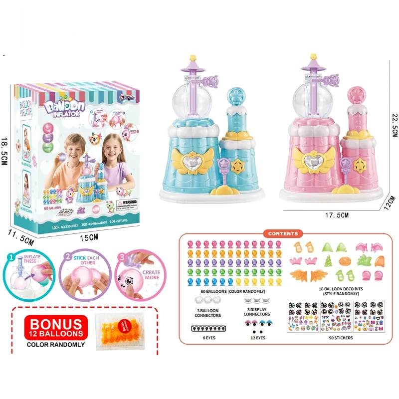 Magic House Balloon Machine - Upgraded 3